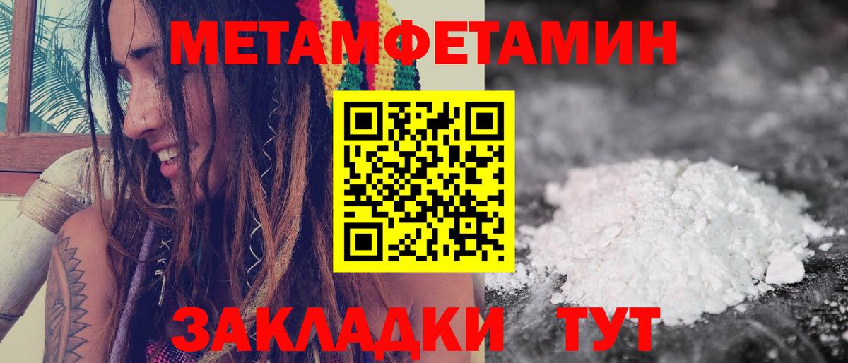 Амфетамин Розовый Волхов