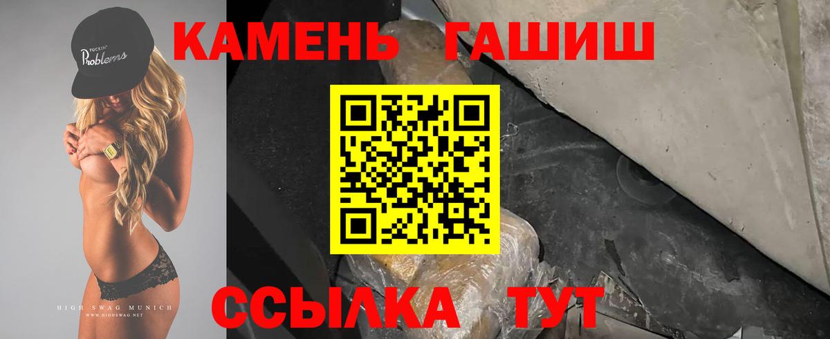 Гашиш гашик  ГАШИШ AMNESIA HAZE  Волхов  Вход с VPN 