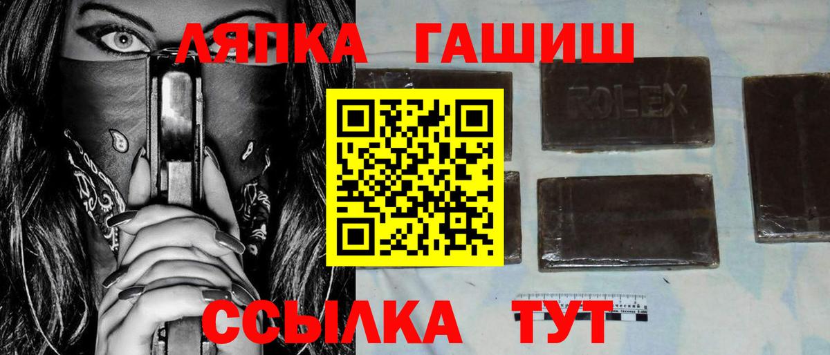 ГАШИШ гашик Волхов