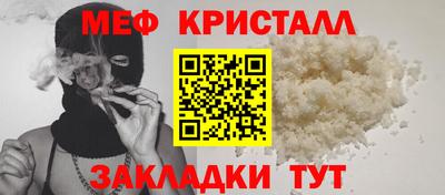 гашишное масло Заволжье