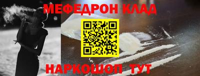 стаф Заводоуковск