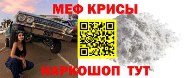 spice Жуковский