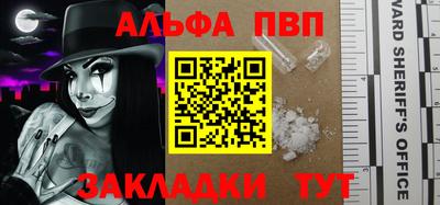 стаф Заводоуковск