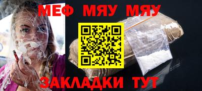 стаф Заводоуковск