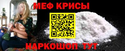 spice Жуковский
