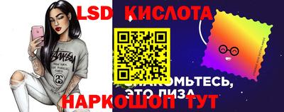 spice Жуковский