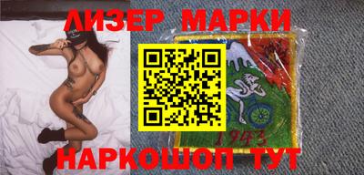 гашишное масло Заволжье