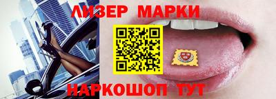 гашишное масло Заволжье