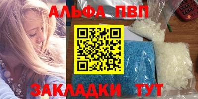 гашишное масло Заволжье
