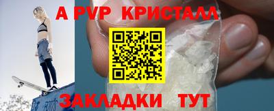 стаф Заводоуковск