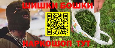 гашишное масло Заволжье