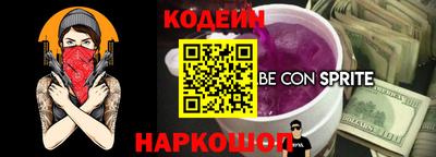 гашишное масло Заволжье
