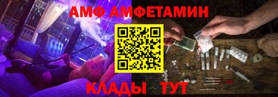 spice Жуковский