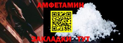 spice Жуковский