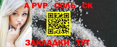 spice Жуковский