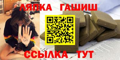 гашишное масло Заволжье
