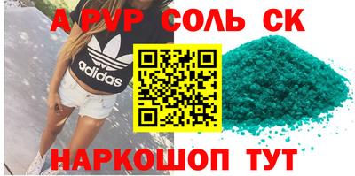 стаф Заводоуковск