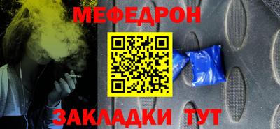 стаф Заводоуковск