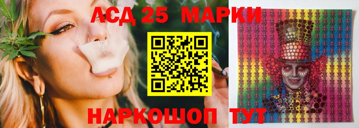 Волхов  ЛСД экстази  ЛСД экстази ecstasy  Вход с VPN  LSD-25 экстази кислота 