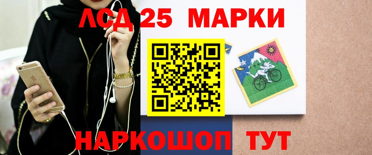Лсд 25 экстази кислота Волхов