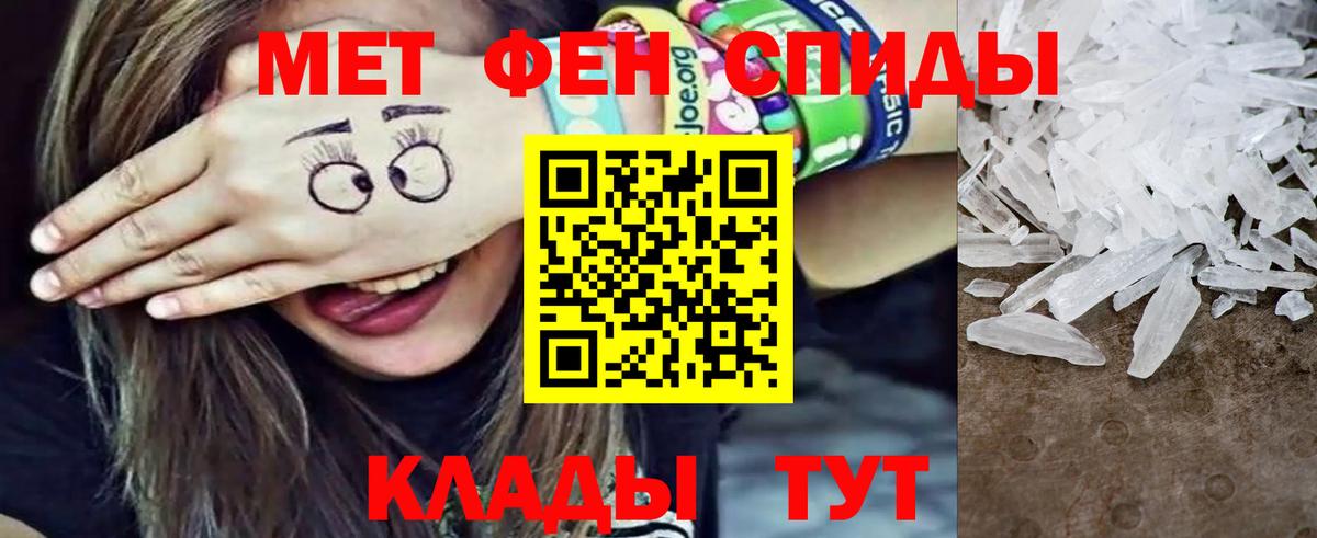 Первитин витя Волхов