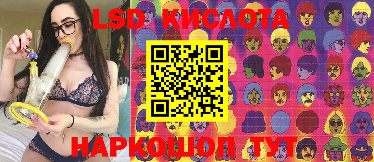 Волхов  Марки 25I-NBOMe 1,8мг  Марки 25I-NBOMe 1,8мг  Вход с VPN 