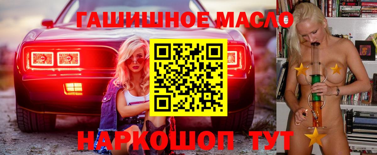 Дистиллят ТГК концентрат  Вход с VPN  Дистиллят ТГК Wax  Волхов 