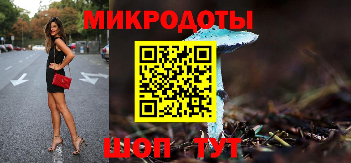 Псилоцибиновые грибы MAGIC MUSHROOMS Волхов
