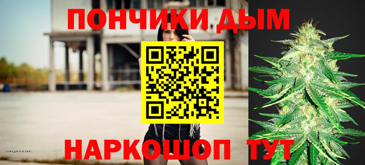 Волхов  Бошки Шишки Ganja  Каннабис Bruce Banner  Марихуана конопля  Вход с VPN 